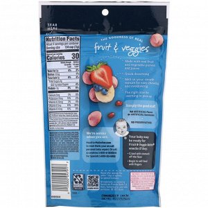 Gerber, Fruit & Veggie Melts, Very Berry Blend, Crawler 8+ Months, 1.0 oz (28 g)