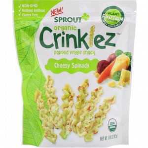 Sprout Organic, Crinklez, хрустящий овощной снек, сыр и шпинат, 42 г