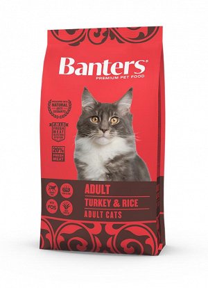 Banters Adult индейка с рисом сухой корм для кошек 2 кг