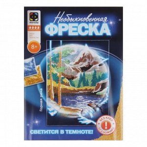 Необыкновенная фреска «Горная река»