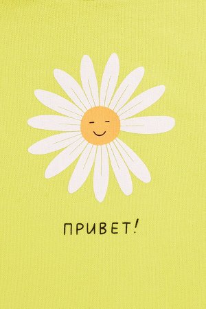 Джемпер(Осень-Зима)+girls (солнечный)