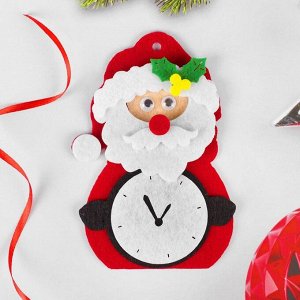 Набор для творчества - создай ёлочное украшение из фетра «Дед мороз с часами»