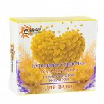 Бурлящие сердечки &quot;Увлажнение&quot; с гиалуроновой кислотой 20 г (+/- 5 г)