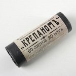 Мешки для мусора 60 л, ПНД толщина 8 мкм, 20 шт, цвет чёрный