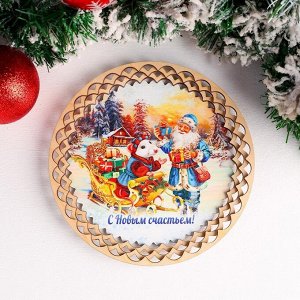 Поднос «Дед Мороз с мышкой», с новым счастьем, D = 20,8 см