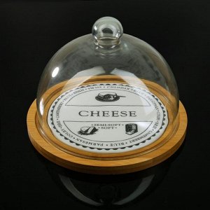 Блюдо с крышкой «Эстет. Сыр», 23x23x18 см