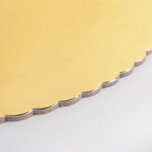 Подложка для торта «Круг волна», d=30,5 см, цвет золото