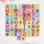 Пазл - набор «Алфавит Русский-3» (дер.коробка)