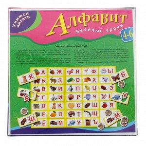 Настольная игра «Алфавит. Учимся читать»