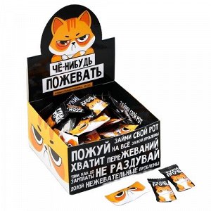 СИМА-ЛЕНД Жевательная резинка &quot;Че-нибудь пожевать&quot;, вкус: мята, 1,36 г.