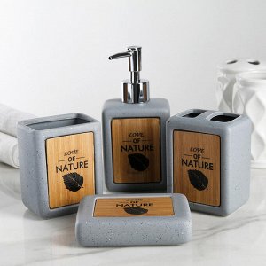 Набор аксессуаров для ванной комнаты Natural, 4 предмета (дозатор 350 мл, мыльница, 2 стакана), цвет серый