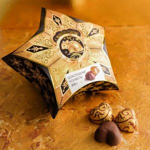 Шоколадные конфеты «С Новым годом», в коробке-звезде, 200 г