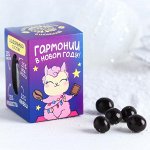 Кофейные зёрна в шоколаде «Гармонии в Новом году», 30 г