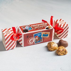 Шоколадные конфеты «Посылка Новогодняя», в коробке-конфете, 150 г