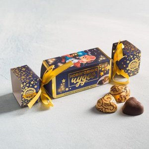 Шоколадные конфеты «Новогодних чудес», в коробке-конфете, 150 г