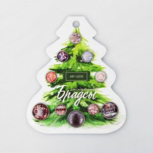 Набор брадсов для скрапбукинга «Тепло новогодней ночи», 10 x 12 см