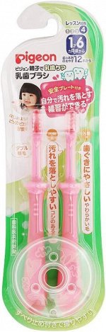 PIGEON Toothbrush - набор детских зубных щеток с 18 месяцев