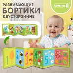 Все для ваших малышей! С любовью❤ Игрушки, развивашки