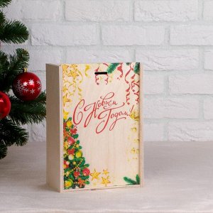 Коробка подарочная "С Новым Годом, с серпантином", натуральная, 20-30-12 см