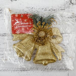 Украшение новогоднее "Два колокольчика на бантике с цветочком и веточкой" 12,5х8,5 см, золото 111652