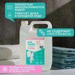 Гель для стирки универсальный с антибактериальным эффектом МОЙ, РЭББИТ! 5л.