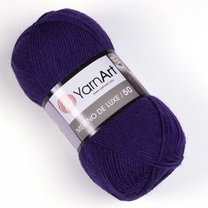 Пряжа YarnArt Merino De Luxe/50 50% шерсть/50% акрил, 100гр №556 Фиолетовый