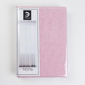 Тюль Этель 290?300 см, цвет розовый, вуаль, 100% п/э