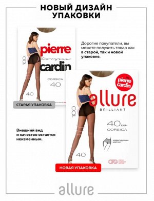 Корректирующие колготки 40 ден с микромассажным, антицеллюлитным эффектом, матовые, шелковистые