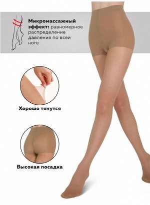 Корректирующие колготки 40 ден с микромассажным, антицеллюлитным эффектом, матовые, шелковистые