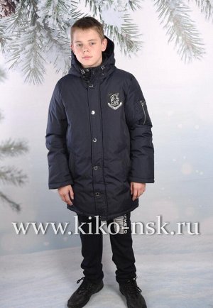 S-1759 Куртка зимняя Anernuo