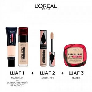 Компактная пудра Infaillible 24H Fresh Wear Foundation in a Powder