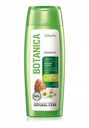 Faberlic Шампунь «Питание и блеск» Botanica