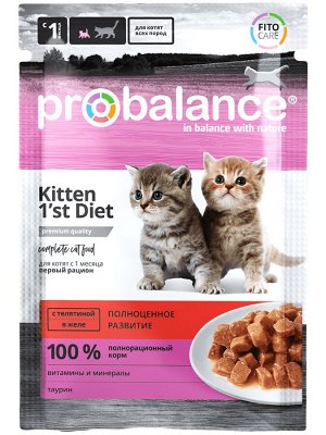 ProBalance Корм консервированный 1'st Diet для котят с телятиной в желе, пауч, 85 гр 1/28