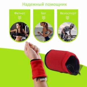 Браслет-органайзер &quot;Wrist Wallets&quot; спортивный