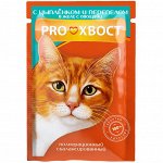 PROХВОСТ Корм консервированный для кошек, цыпленком/перепелом в желе с овощами, 85 гр 1/28