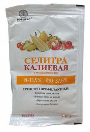 Удобрение Селитра Калиевая 20гр Нов-Агро