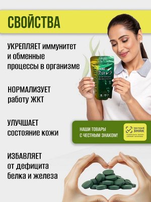ORIHIRO Chlorella Хлорелла, 1000 шт