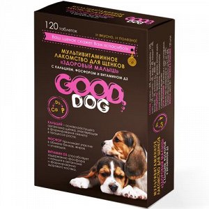 Good Dog Здоровый малыш Мультивитаминное лакомство для щенков 120 таб.