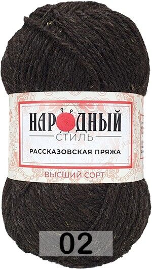 Пряжа Рассказовская Народный стиль