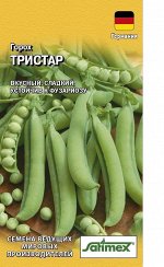 Горох Тристар 5гр (Германия)Гавриш/БП