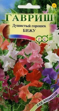С Ц Душистый горошек Бижу низкор смесь, 30см, однол 0,5гр Гавриш/ЦВ