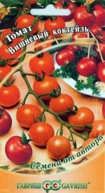 С Томат Вишневый Коктейль черри, высок, ранеспелый 0,05гр Гавриш/ЦВ