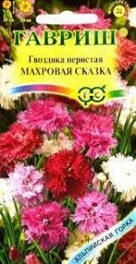 С Ц Гвоздика перистая Сказка махровая смесь 25см, мног 0,1гр Гавриш/ЦВ