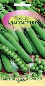С Горох Адагумский лущильный,  среднеспелый 10гр Гавриш/БП1/20