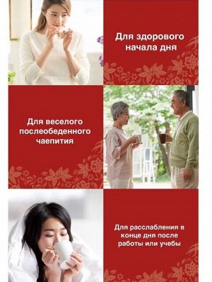 Лечебный чай с ягодами женьшеня JUNGWONSAM KOREAN GINSENG BERRY TEA, 3гр*1стик