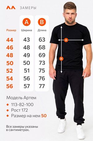 Мужская базовая футболка из хлопка 3 шт. Happyfox
