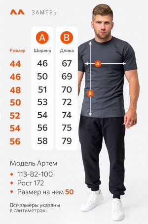 Мужская базовая футболка из хлопка 3 шт. Happyfox