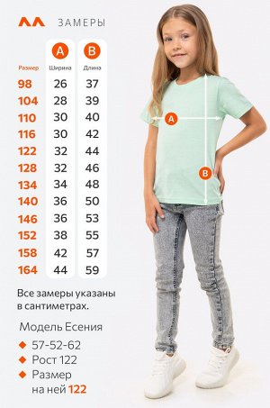 Футболка для девочки Happyfox
