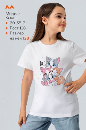 Футболка для девочки Happyfox