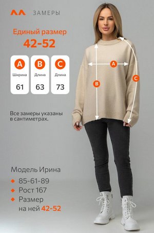 Женский вязаный джемпер оверсайз Happyfox